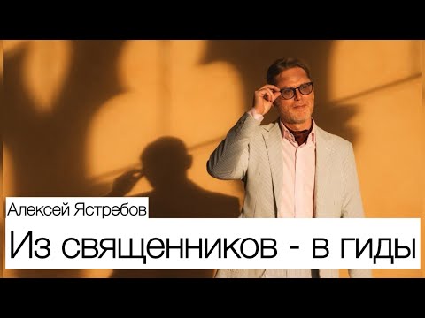 Видео: Гид в Венеции. Воспитание вкуса, эмпатичная бюрократия, эмиграция и прожитые жизни. Часть 1