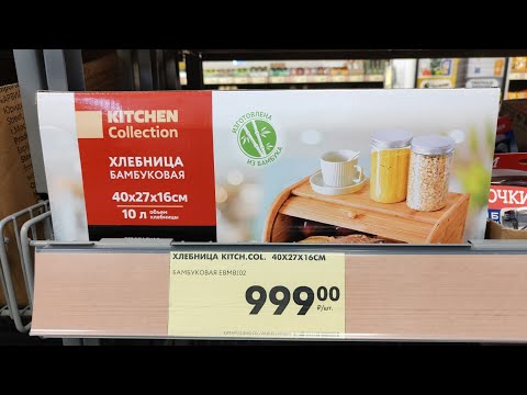 Видео: 🔥ЧИЖИК новинки🥰 АКЦИИ. Обзор из магазина октябрь 2025