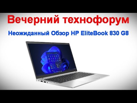 Видео: Вечерний технофорум на канале Компьютерная академия 7 сентября 2024  в 18-00