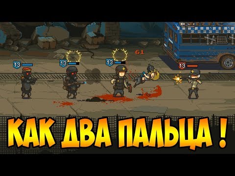 Видео: Dead Ahead: Zombie Warfare #46 ЖАЛЬ НЕТ ИВЕНТОВ ((