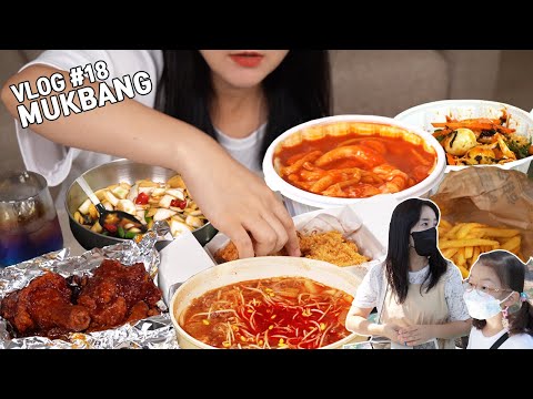 Видео: vlog mukbang #18) жареная курица, токпокки, путешествия, маринованный лук, острый суп из говядины.