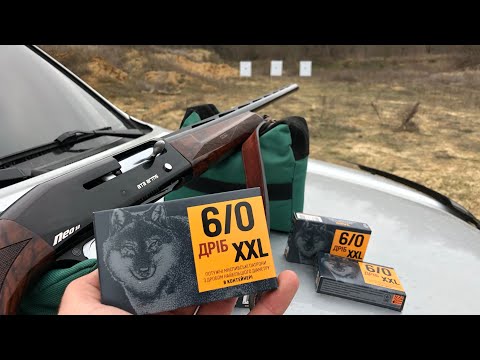 Видео: Дробь 6/0 XXL от НПФ "ТАХО" для охоты на ВОЛКА и ЛИСУ. Тест полукартечи из разных ружей!