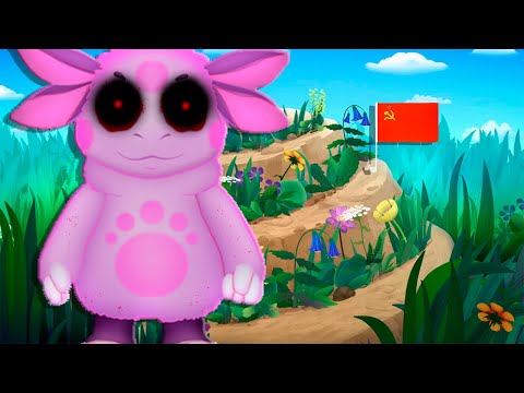 Видео: ЛУНТИК Х И СССР