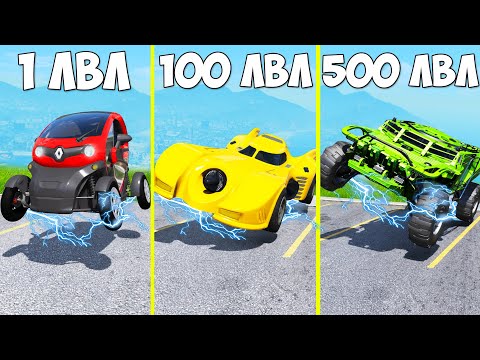 Видео: ПРОКАЧАЛ ЛЕТАЮЩУЮ ЧИТ ТАЧКУ ДО 500 УРОВНЯ ЭВОЛЮЦИЯ БОГА ГТА 5 МОДЫ! ОБЗОР МОДА GTA 5 MODS