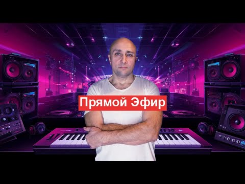 Видео: душевный музыкальный эфир с Клондайс прем разные песни!