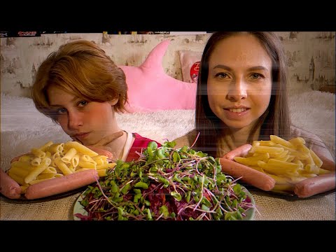 Видео: МУКБАНГ МАКАРОНЫ С СОСИСКАМИ/🥗ВЕСЕННИЙ САЛАТ/MUKBANG PASTA with SAUSAGES/SPRING SALAD
