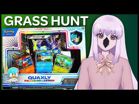 Видео: Охота на траву