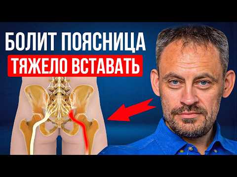 Видео: Боль в пояснице уйдет только после ЭТОЙ практики! Возвращаем спине здоровье, а тазу подвижность