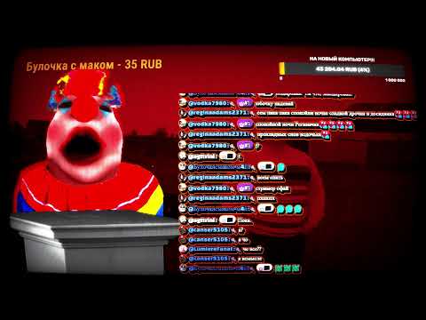 Видео: СОВЕРШЕНО ПОКУШЕНИЕ