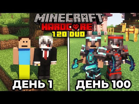 Видео: Ми Вижили 100 Днів в Minecraft Hardcore 1.20 (ПОВНИЙ ФІЛЬМ)