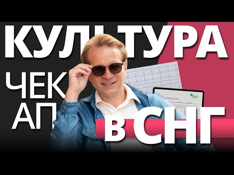 Видео: CHECK-UP. Терпеть боль — уже не доблесть. Это ошибка, за которую платят жизнью»