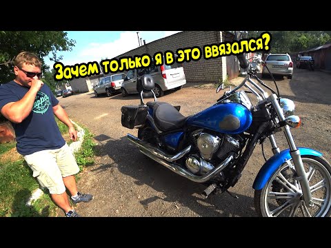 Видео: МотоГоловняк#12|HONDA Phantom 750 за копейки|Дорогая доставка из Америки мотоцикла Kawasaki VN900