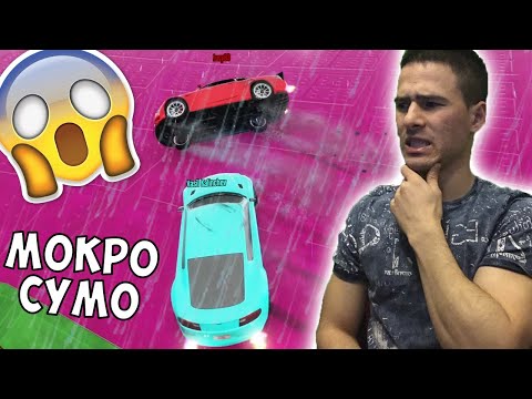 Видео: Най-Хлъзгавото Сумо