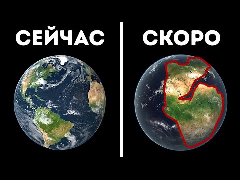 Видео: Карта мира неверна — и эти открытия показывают почему