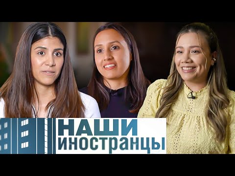 Видео: Из Южной Америки в Минск: почему девушки из Венесуэлы остаются жить в Беларуси | Наши иностранцы