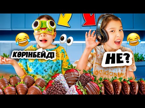 Видео: СОҚЫР  МЕН КЕРЕҢ КЛУБНИКА В ШОКОЛАДЕ ДАЙЫНДАЙДЫ🤦‍♀️🤷‍♀️| СОҢЫНА  ДЕЙІН КӨР👍🏻