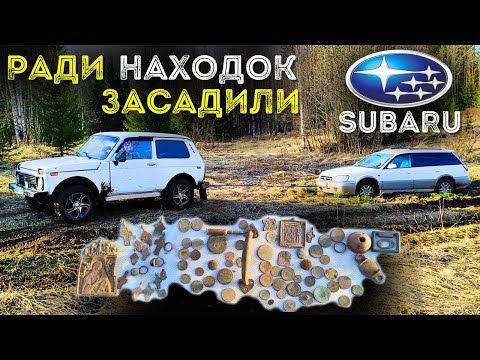 Видео: КОП МОНЕТ 2024 НАШЛИ УРОЧИЩЕ С НАХОДКАМИ