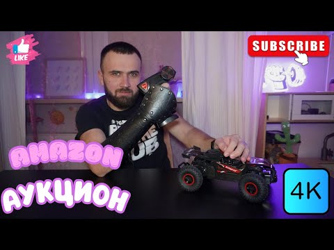 Видео: Распаковка посылки-загадки с Амазона. Таких находок у нас ещё не было!