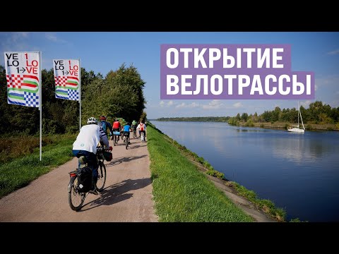 Видео: Веломаршрут Москва – Санкт-Петербург | Проект будущего!