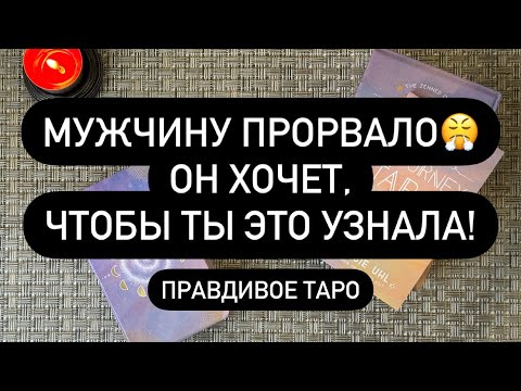 Видео: ❗️ВЫСЛУШАЙ! 😳 ТАКОГО ВАМ НИКТО НЕ СКАЖЕТ! 🔥💯