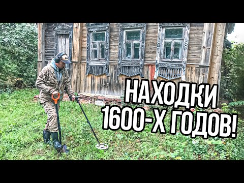 Видео: 2 суток не спали, искали сгоревший клад в несуществующей деревне! Откопали 50 монет и редкую икону!