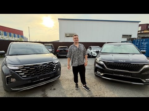 Видео: Хватит переплачивать! Смотри полный обзор-сравнение Kia Carnival и Hyundai Custo.