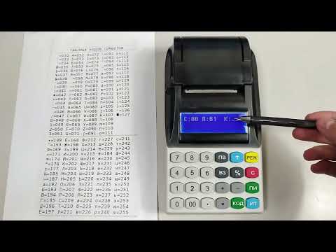 Видео: Меркурий 185Ф добавление новых кассиров