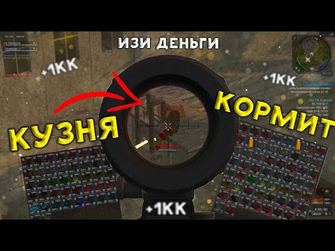 Видео: ВЫБРОСЫ НА КУЗНЕ-11 ЭТО ИЗИ ДЕНЬГИ / STALCRAFT X - СТАЛКРАФТ Х