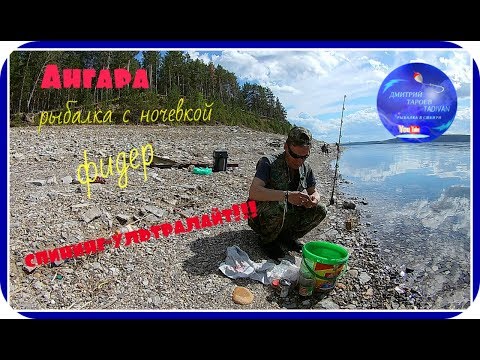 Видео: Рыбачил на фидер,а наловил на спиннинг- ультралайт!!!