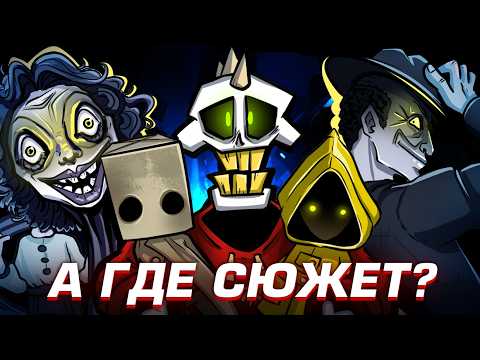 Видео: LITTLE NIGHTMARES - СЮЖЕТ БЕЗ СЮЖЕТА?