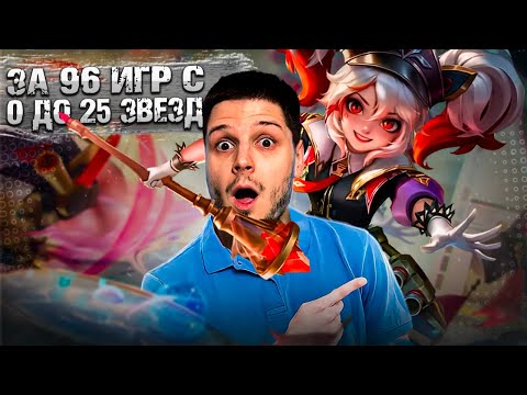 Видео: ПОДОЙДЕТ ВСЕМ! ИМБА МАГ! ЛИЛИЯ ГАЙД MOBILE LEGENDS