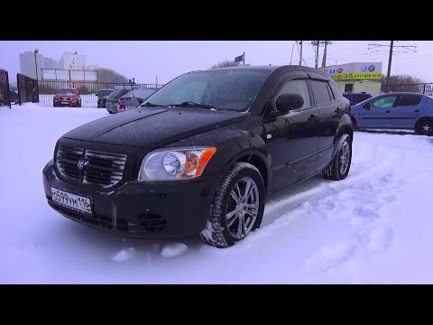 Видео: 2007 Dodge Caliber. Обзор (интерьер, экстерьер, двигатель).