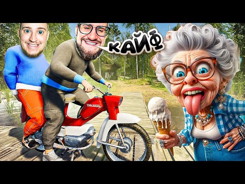 Видео: СКУФЫ ОГРАБИЛИ БАБУЛЬКУ! ТЕПЕРЬ МЫ В РОЗЫСКЕ ПО ВСЕЙ ДЕРЕВНЕ! НАМ КОНЕЦ! (FINNISH COTTAGE SIMULATOR)