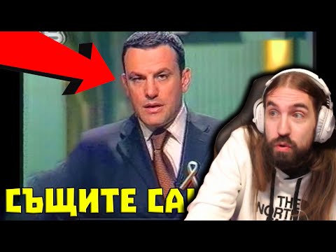 Видео: Гледаме НОВИНИТЕ от 2007 ГОДИНА!