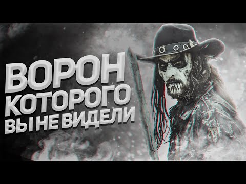 Видео: Ворон которого мы потеряли│История всех не вышедших фильмов о Вороне