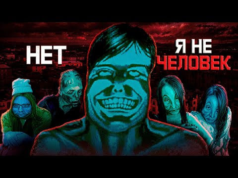 Видео: И Снова НИКТО НЕ ПОНЯЛ No, I'm Not a Human (обновленная демка)