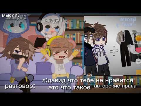 Видео: Lp реакция мифоискателел на Никиту берга+ лени