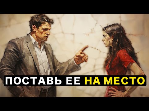 Видео: 6 Признаков Того Что Девушка Просто Играет С Тобой