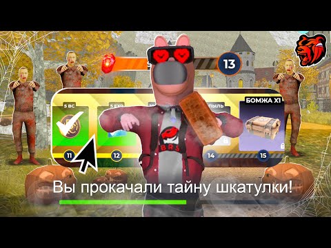 Видео: ЛУШЧИЙ СПОСОБ БЫСТРО ПРОКАЧАТЬ ТАЙНУ ШКАТУЛКИ на БЛЕК РАША! ХЭЛЛОУИН BLACK RUSSIA 