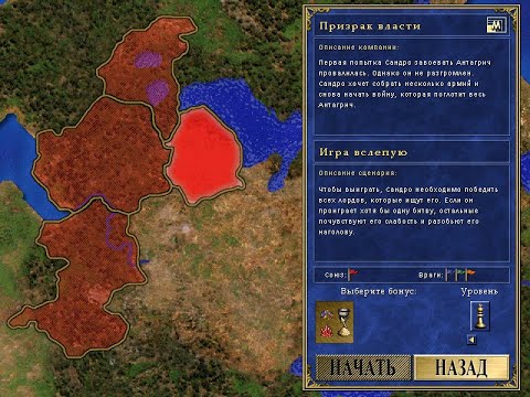 Видео: Призрак власти #4: "Игра вслепую" (200%) - Heroes of Might and Magic III (SoD - Герои 3)