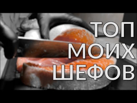 Видео: Кухонные ножи - моя коллекция. Эпизод #1