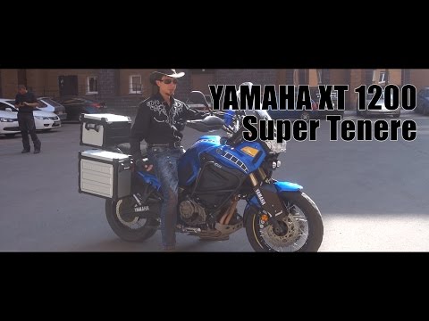 Видео: #Докатились! Yamaha XT 1200 Super Tenere. Зато он милый