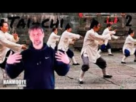 Видео: За великим пределом - Тайцзицуань /Taichi. часть 2