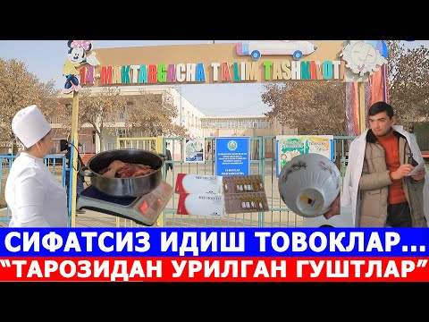 Видео: СИФАТСИЗ ИДИШ ТОВОКЛАР..."ТАРОЗИДАН УРИЛГАН ГУШТЛАР"