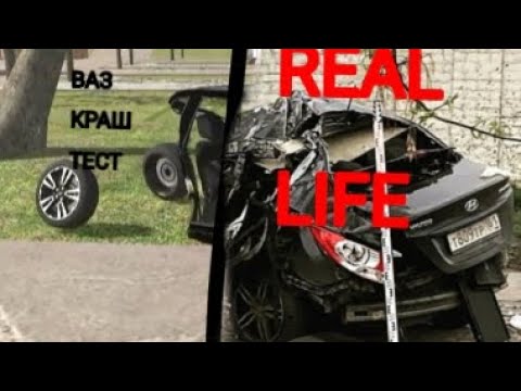 Видео: Аварии на реальных событиях #7
