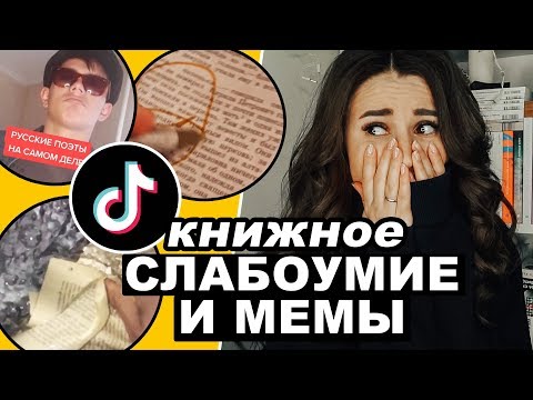 Видео: Могло ли быть еще хуже?