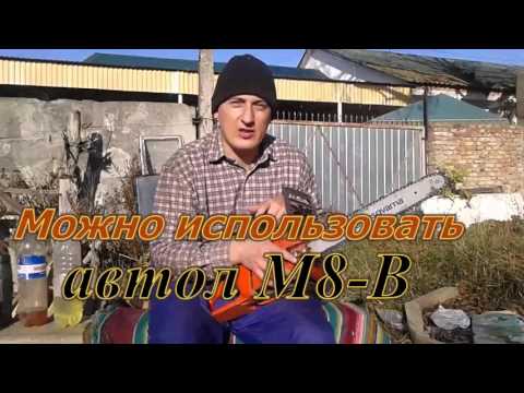 Видео: Как продлить срок службы бензопилы?