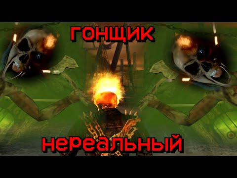 Видео: Клон God of War от Marvel (с привкусом Devil May Cry) | Ghost Rider