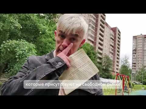 Видео: Квартиры со скидкой в Санкт Петербурге Приморский район Комендантский проспект