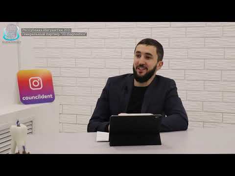 Видео: АНТОН БИЧУН. Путь успешных #4 / CouncilDent